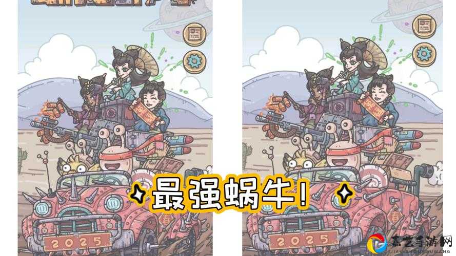 最强蜗牛埃罗情报点任务攻略！手把手教你速通隐藏奖励