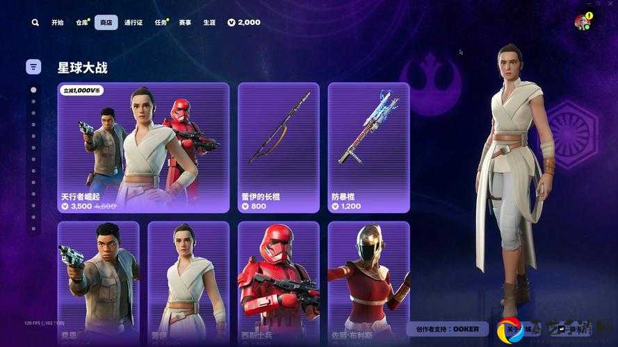 必看！堡垒之夜持镐佣兵太凶猛？3招教你轻松秒杀！