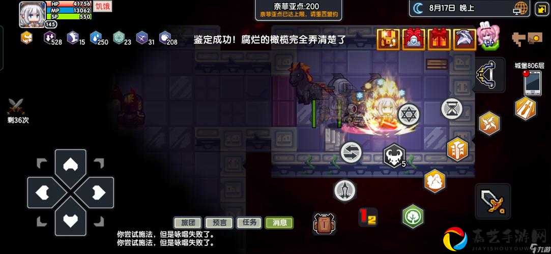 血泪总结！伊洛纳淘金者脱离卷轴速刷绝招