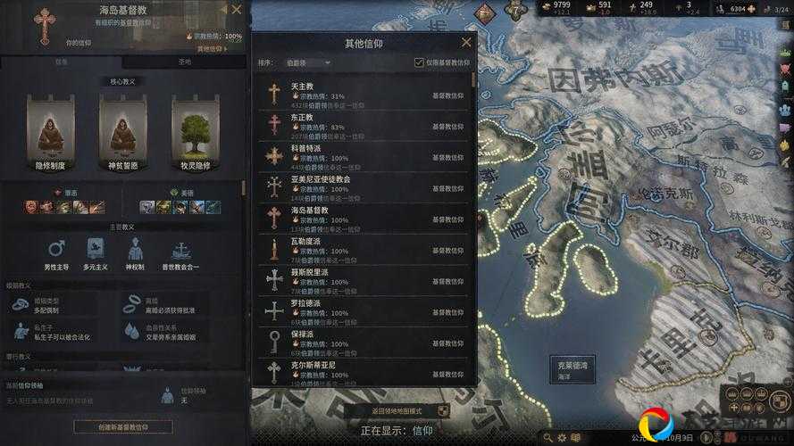 爆肝实测！十字军之王3常备军配置神级攻略-新手秒变军事大佬