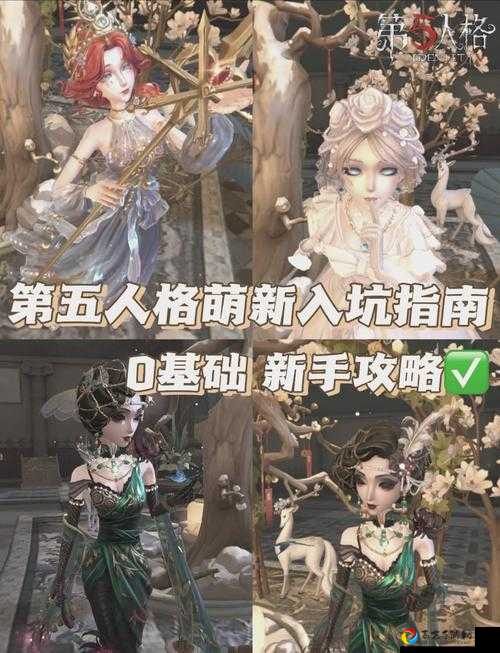 第五人格新段位调整细节全曝光！这些坑千万别踩