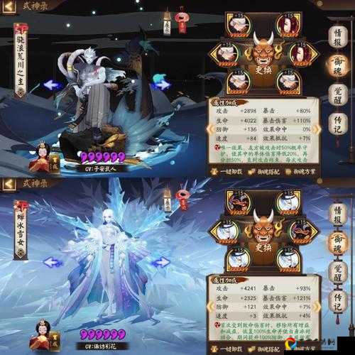 2020为崽而战必选式神TOP5！冲分必看的强力阵容推荐