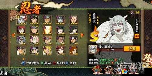 火影手游135级团本必胜攻略！零失误打法让你轻松碾压BOSS