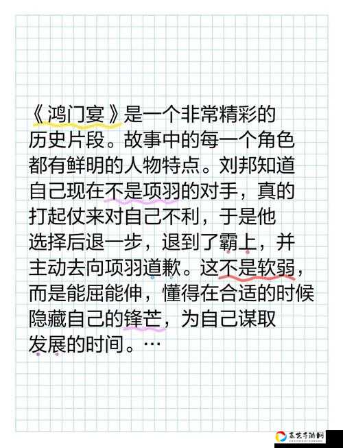 双生子事件结局大揭秘！鸿门宴终极答案全解析