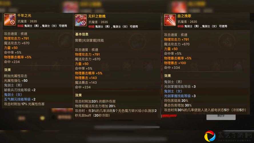 DNF刃影辟邪玉选择攻略！爆肝实测3天，这份避坑指南必须收藏！
