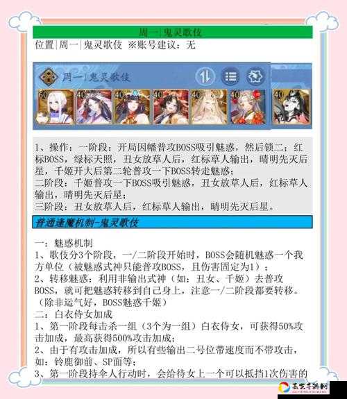 阴阳师百闻牌青判花姬必看！超神阵容搭配让你秒变天梯大神