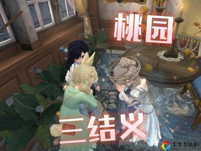 第五人格永恒之森植树节绝密玩法！3步解锁隐藏奖励速成攻略
