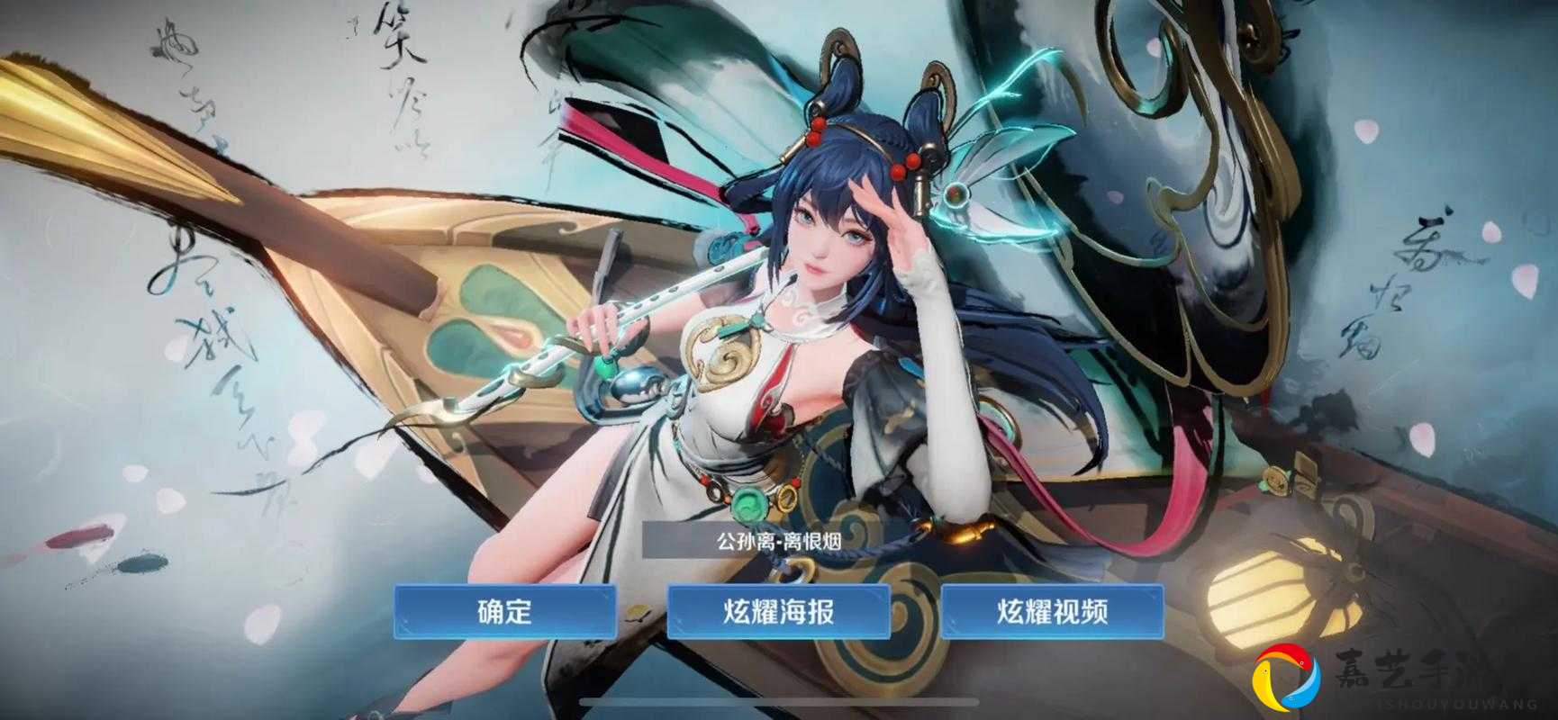 绝美仙鹤+炸裂特效！大乔白鹤梁神女皮肤究竟值不值得买？