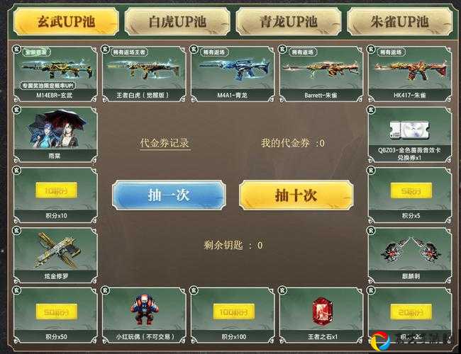 使命召唤16M4EBR&M14EBR配枪绝了！多人模式闭眼吃鸡神配推荐