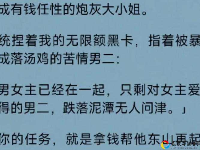 血泪总结黑暗料理专家无限翻车？这套路直接逆转战局！