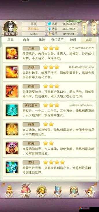 想不想修真合欢丹必看！超详细获得攻略让你瞬间提升战力！