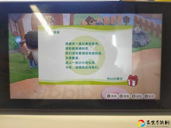 🔥动物森友会地球日活动时间大公开！限定道具抢先看🔥