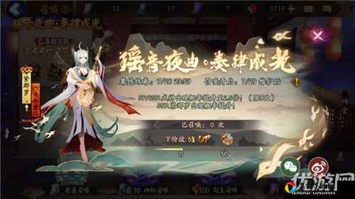 阴阳师急之乐低保必看！雅乐之邦50层零门槛阵容攻略，低配也能轻松冲榜！