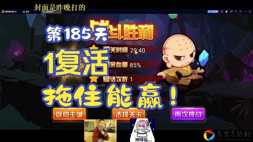 绝了！斗萌西游萌新第一天就满级！爆肝整理的7个加速升级神操作