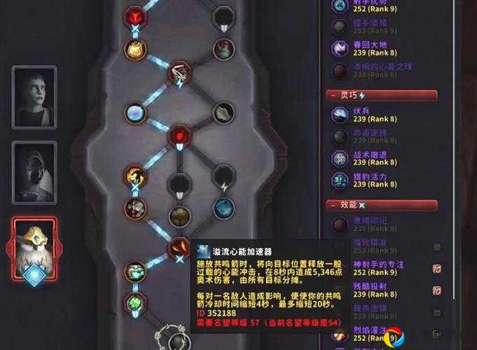 魔兽世界90战士灵魂羁绊导灵器大揭秘！必看的导灵器选择攻略