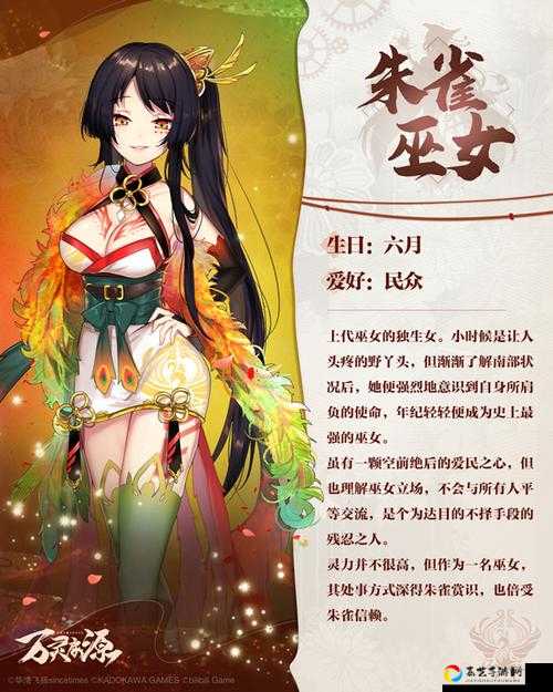 万灵启源隐藏任务必看！拯救巫女任务触发攻略+隐藏奖励大揭秘