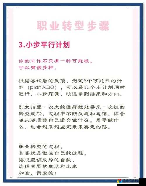 90前夕职业大变革！所有职业改动一览，你的职业逆天改命了吗？