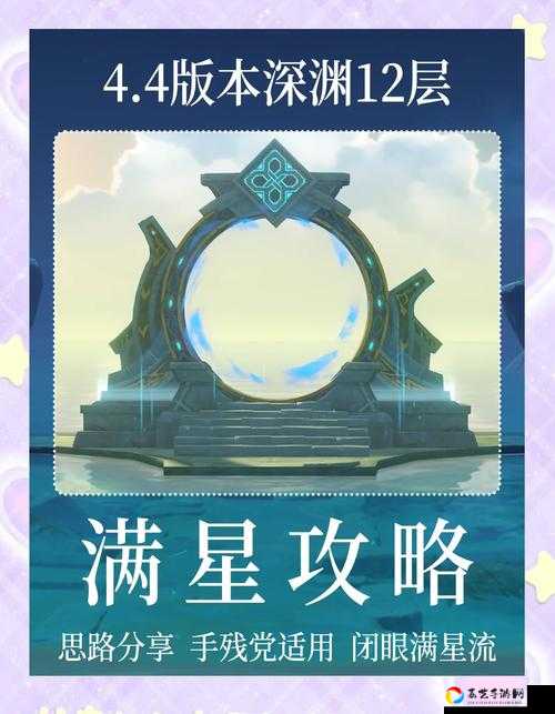 超神必看水系连招一秒清图！零基础速成攻略，手残党也能闭眼输出