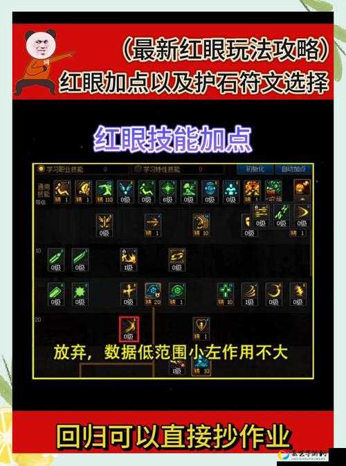 江湖论剑加点必看！全门派爆肝整理，3分钟逆袭高手！