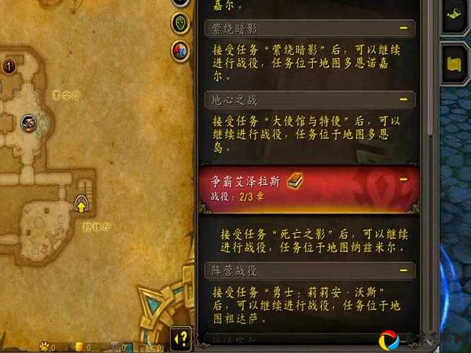 魔兽世界90必看！肿嘴任务暴走攻略！3分钟教你零失误通关宠物世界任务肿嘴