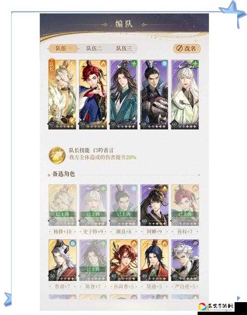 沃伦姆徳薄暮TW-EX-7通关绝了！低配阵容三星攻略直接封神！