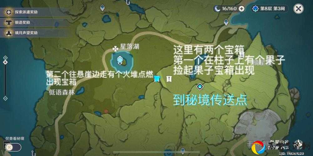 绝密！盗贼之海东北高废弃印第安帐篷位置3步破解，宝箱藏了啥？