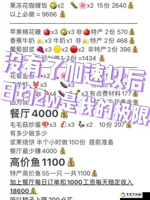 爆火密码大公开！摩尔庄园最新神奇密码合集，每天必领神秘奖励！