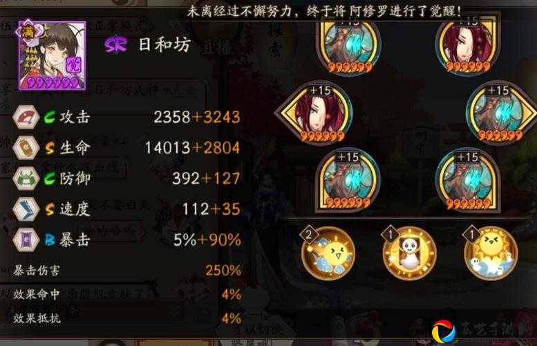 四周年彼岸花御魂神配法！2020最强PVE+PVP实战攻略手残党必看