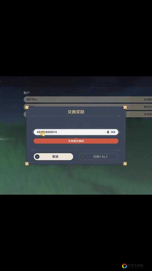 原神12月16日必领兑换码！手慢无，限时掉落300原石+十连抽！