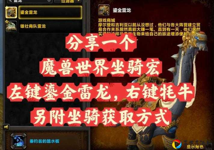 暴哭推荐！墓碑战斗加尔贡必看攻略，5分钟轻松拿下神兽坐骑