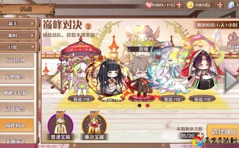 食之契约共度日月长零失败攻略！3步解锁浪漫结局🔥必看