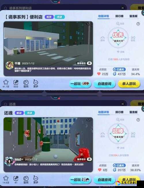 尖叫！摩尔庄园手游地图彩蛋大揭秘！这5个隐藏点让你彻底沦陷！