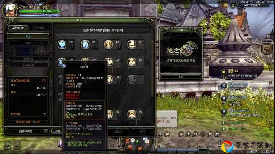 龙之谷2手游转职攻略！爆肝实测后整理的3大隐藏技巧，转职党必看！