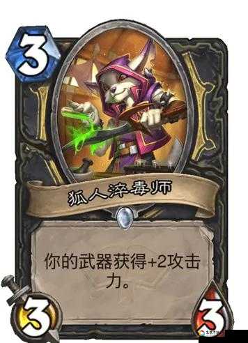通灵学院圣骑士新卡爆照！这8张卡必看攻略秒变天梯大神