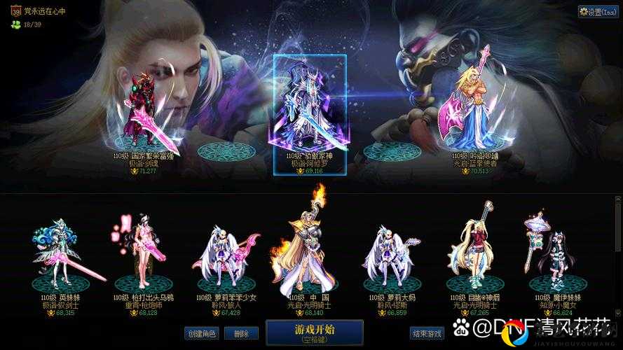 洛克王国碎星魔剑绝美获取攻略！亲测有效，3步解锁神装不迷路