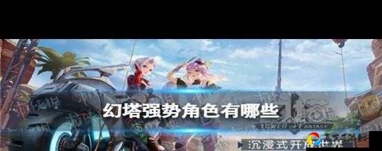 幻塔黑鸦冥镰绝了！这把武器到底有多强？必看图解