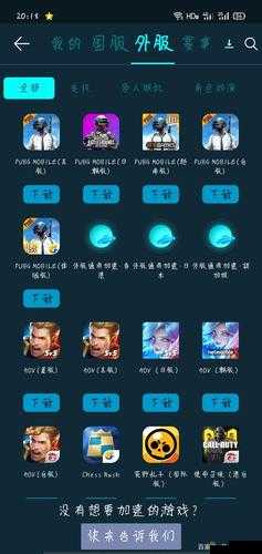 手把手教你申请英雄联盟手游先锋测试！独家攻略速戳