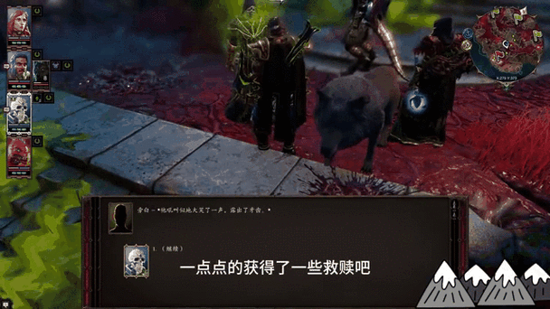 神界原罪2血月岛必看！泪目小女孩完美结局触发全攻略
