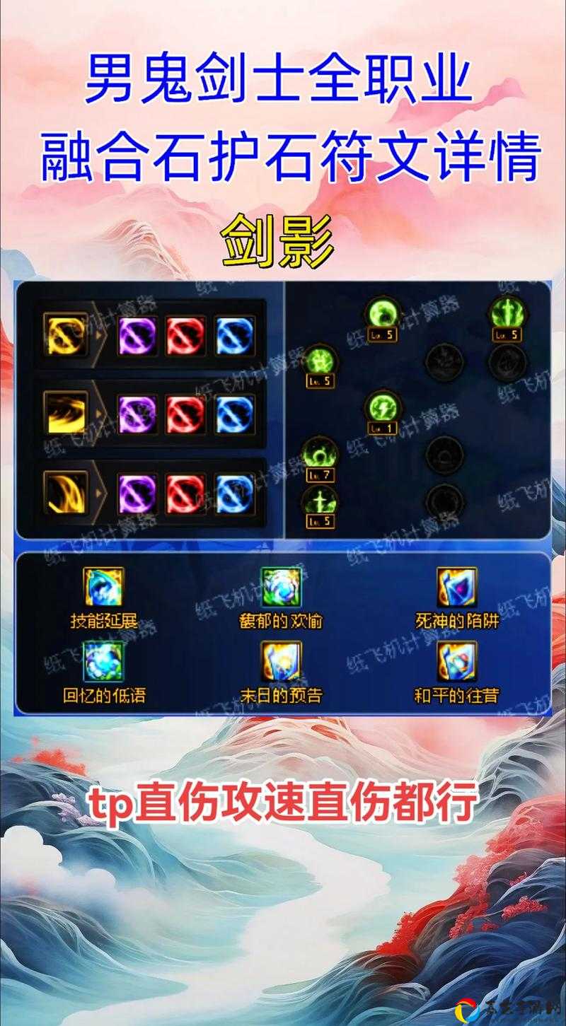 武神100级护石选错损失50%伤害！7580级必看CP护石搭配攻略