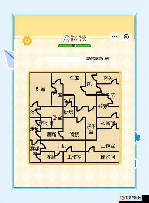 脑洞大神第81关答案绝了！90%玩家卡住的通关神操作大揭秘