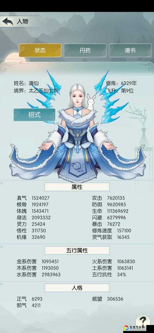 无极仙途全角色问道选项攻略！爆哭整理的5大神级路线，避开坑级选择