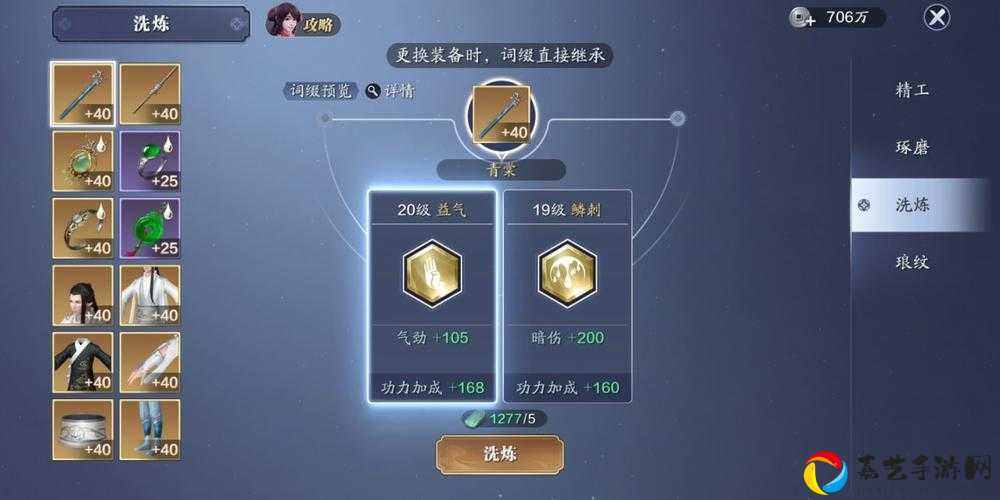 天涯明月刀手游厨师身份逆天实战！香喷喷攻略教你秒变江湖大厨