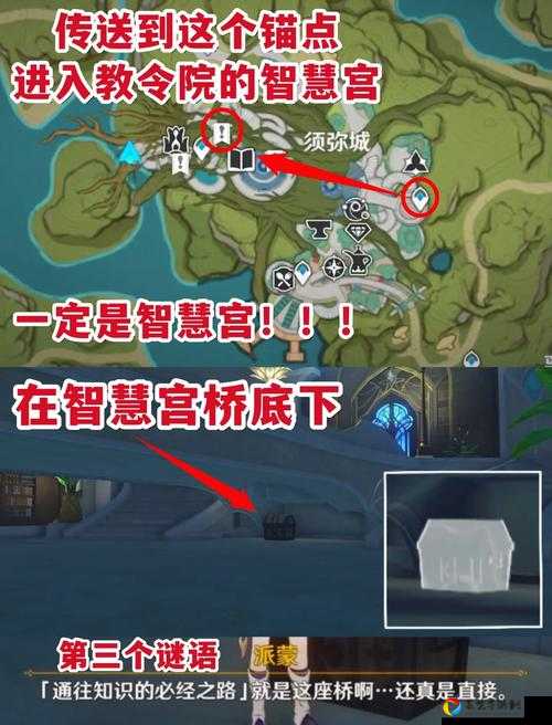 原神旧味难寻任务卡关必看！3步解锁隐藏奖励全流程攻略