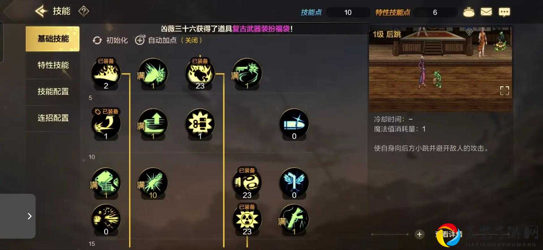 DNF100级次元行者加点必看！顶级连招连击攻略，手残党也能秒变输出王！