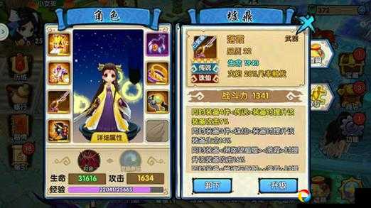手游花千骨灵宠墨冰培养必看！保姆级技巧助你战力翻倍