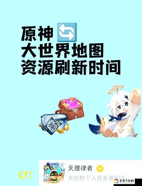 终于等到你！原神公测日期重磅揭晓，全网玩家狂欢倒计时！