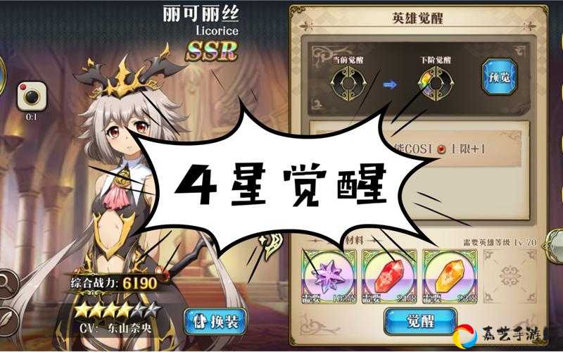 梦幻模拟战限定皮肤糖球神女绝了！丽可丽丝新皮值得冲吗？