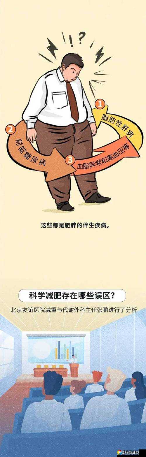 中国式人生炒房暴富指南！3招教你玩转房产商机秒变土豪