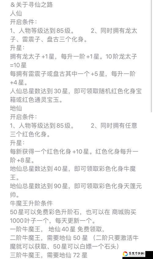 侠隐阁四艺大赛答案速递！第二次答题奖励超全整理