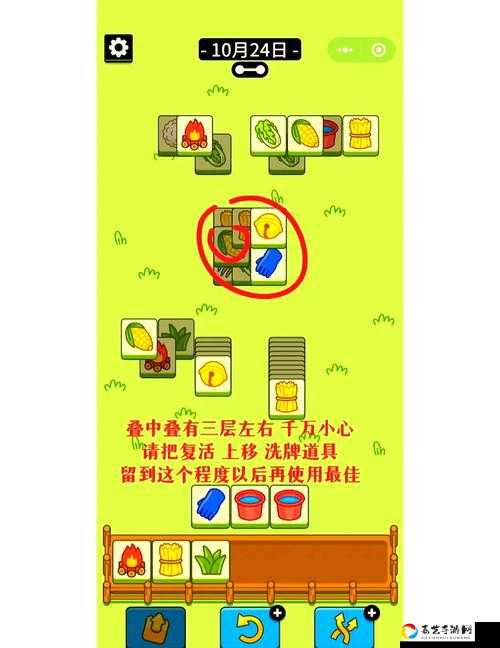 尖叫预警！我是谜F市迷局答案全曝光，速存这份通关秘籍！